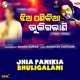 Jhia Panikia Bhuligalani Single