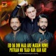 Eid Da Din Maa are Matam Rowe Putran Nu Yaad Kar Kar Kay Single