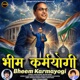 Bheem Karmayogi
