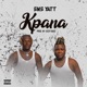 Kpana Single