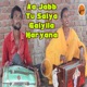 Aa Jabb Tu Saiya Gaiyila Haryana Single