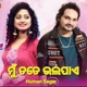 Mu Tate Bhalapae Single