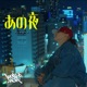 Anoyoru Single