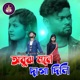 Abuj Mone Daga Dili Single