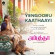 Yengooru Kaathaayi From Appatha Single