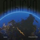 Алыска Single