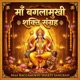 Maa Baglamukhi Shakti Sangrah Single