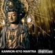 Kannon Kyo Mantra Music Single