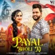 Payal Bholi Ki Single