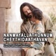 Nanmayallathonnum Single