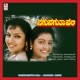 Nagu Nagutha Nali Original Motion Picture Soundtrack EP