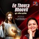 Ee Theera Bhoovil feat Radhika Thilak Single