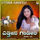 Ettina Gadeeli Single