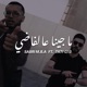 Ma jina 3al fadhi feat Tati G13 Single