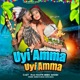 Uyi Amma Uyi Amma Single