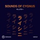 Sounds of Cygnus Sampler EP
