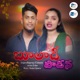 Bhuladi Paadana Laara Laara Ye Rani Single
