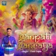 Ganpati Ganraya Single