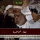 The Scar El Nadba Single