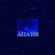 Апатія feat Sleepy Andy Single