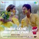 Tomar Sathe Buro Hote Chai Musical Poem From Mon Maaney Na Single