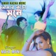 AMAR KACHA MONE From AMAR KACHA MONE Single