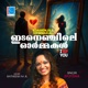 Edanenjile Ormmakal I Love You Single