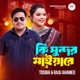 Ki Sundor Maiyare Single