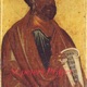 St Peters Prayer Single