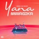 Yanamwagika Single
