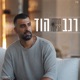 תחזרי הביתה Single