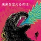 One Piece Single