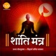 Shanti Mantra Om Sahana Vavatu Single
