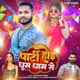 Party Hoi Dhum Dham Se Single