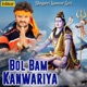 Bol Bam Kanwariya
