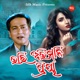 Bhari Abhimani Priya Single