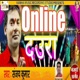 Online Daura Single