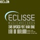 Can Be Realized feat Mark Enne Single