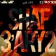 Shaf Ghairy 2 feat 74 Original Suppa Single