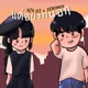 แค อยากบอก Single
