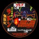 Hunting Grounds Rave Mix Single