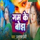 Gum Ke Bojh Single