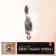 Away NuKey Remix Single