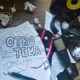 Otro Tema Single
