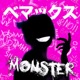 Monster Single