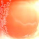 orbe rojo roto Single