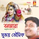 Banjara Single