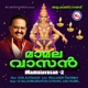 Mamalavasan 2