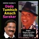 Dada Tumhich Amach Sarakar Single