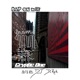 From Dawn til Dusk feat DJ D Rek Single